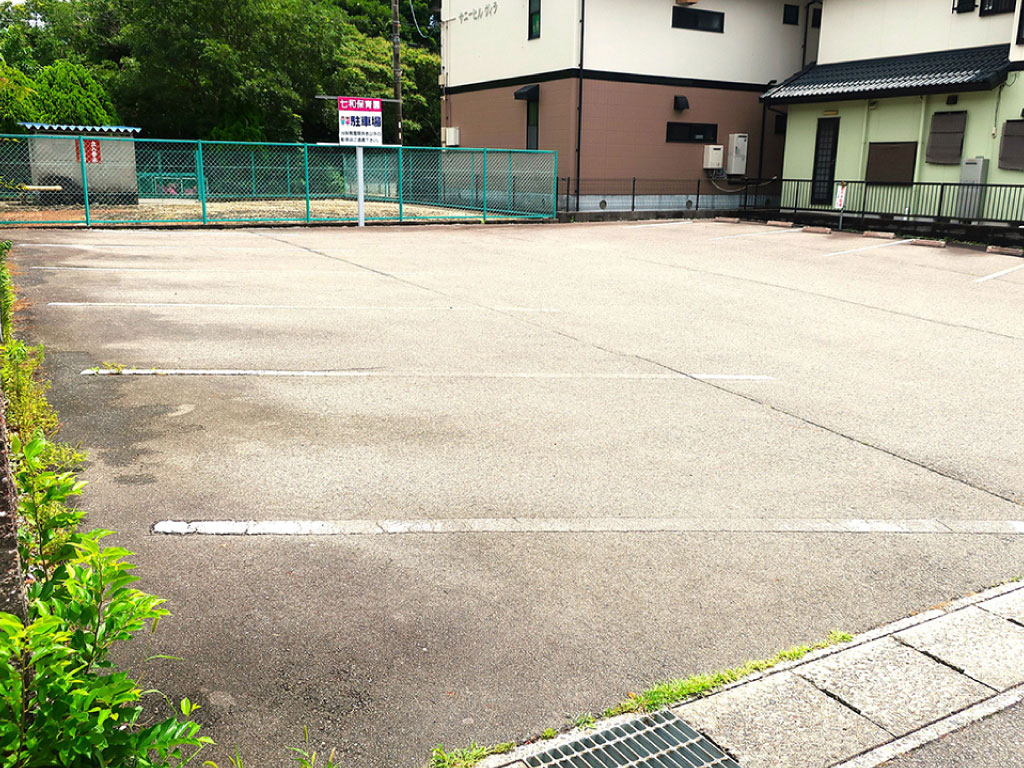 第2駐車場